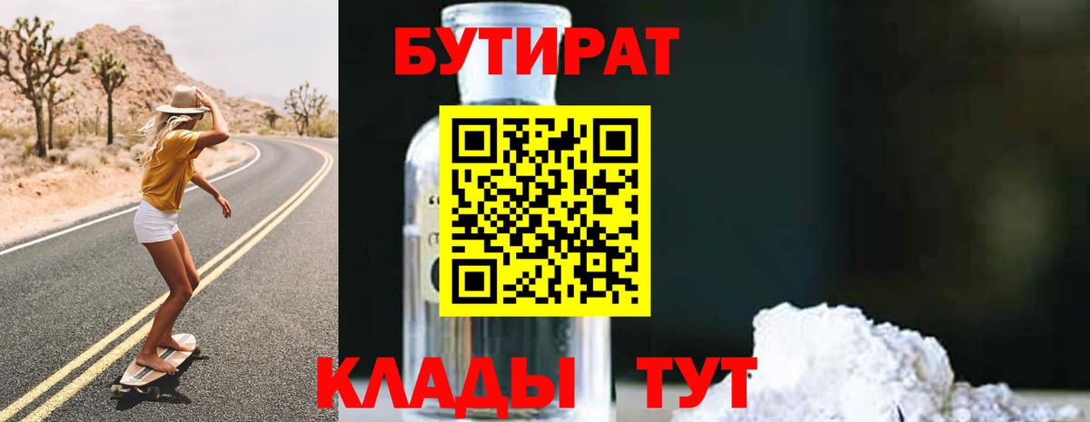 Гашиш Людиново