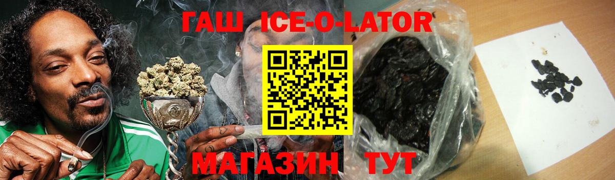 ГАШ VHQ  ГАШ гашик  ГАШИШ  Людиново  где продают наркотики  Вход с VPN 