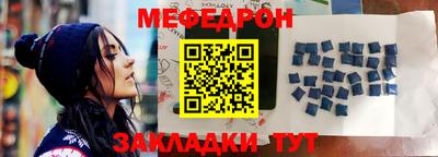 стафф Уссурийск
