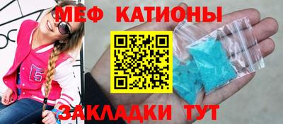 стафф Уссурийск