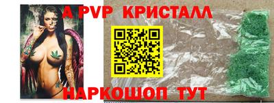 apvp Усть-Джегута