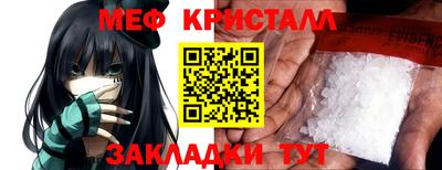стафф Уссурийск