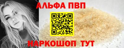 apvp Усть-Джегута