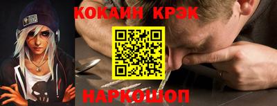 стафф Уссурийск