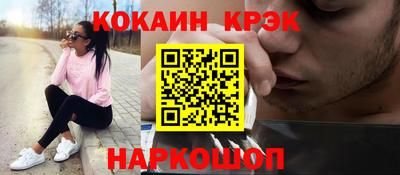 героин Усть-Илимск