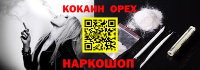 героин Усть-Илимск