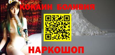 стафф Уссурийск