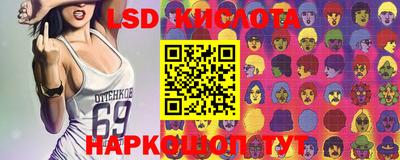 стафф Уссурийск