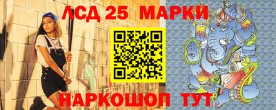 стафф Уссурийск