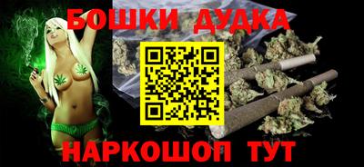 MDMA Ивантеевка