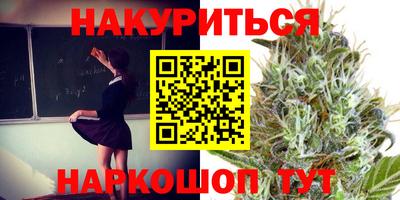 героин Усть-Илимск