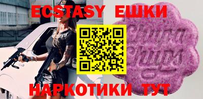 героин Усть-Илимск