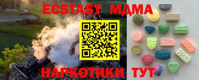 стафф Уссурийск