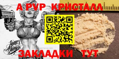 стафф Уссурийск