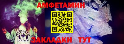 apvp Усть-Джегута