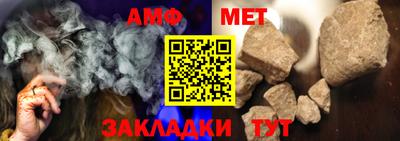apvp Усть-Джегута