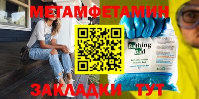 стафф Уссурийск
