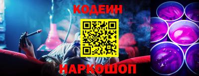 стафф Уссурийск