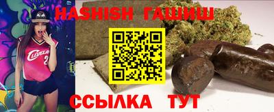 стафф Уссурийск