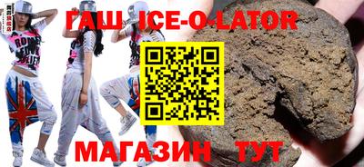 стафф Уссурийск