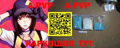 стафф Уссурийск