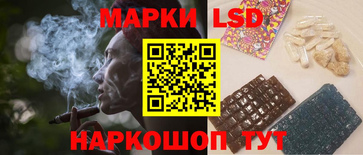ЛСД экстази ecstasy  Вход с VPN  Людиново  ЛСД экстази кислота 