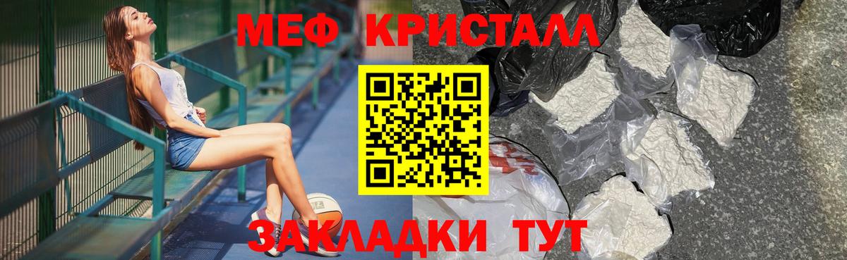 МЕФ мука Людиново