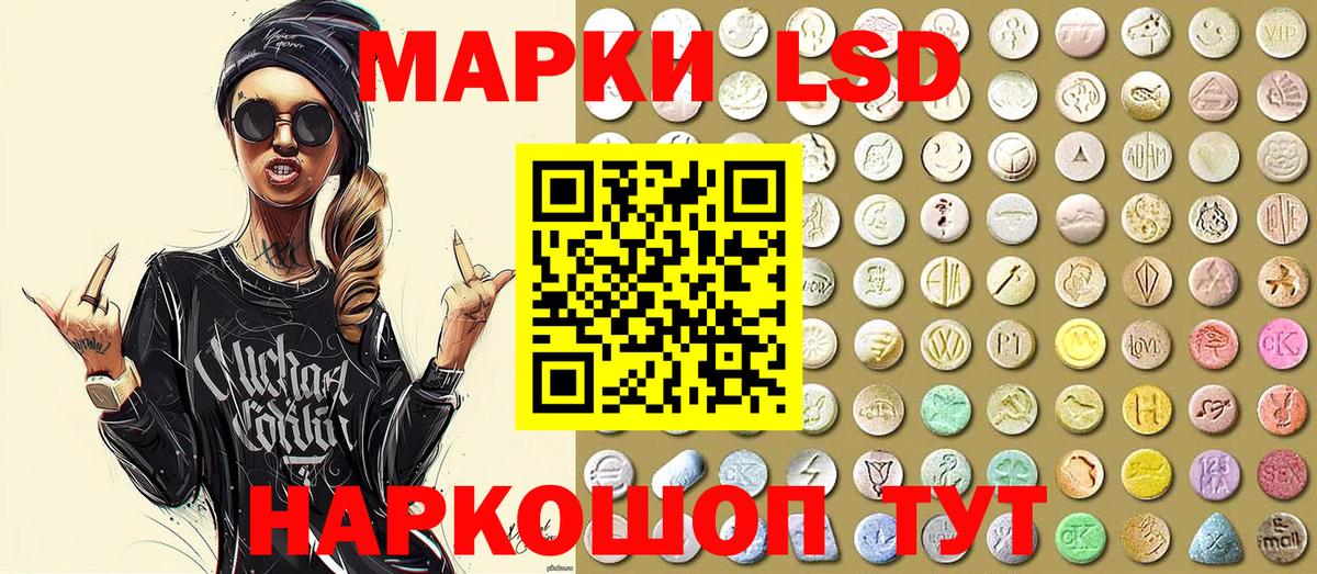 Людиново  Марки N-bome 1,5мг  Марки NBOMe  Вход с VPN 