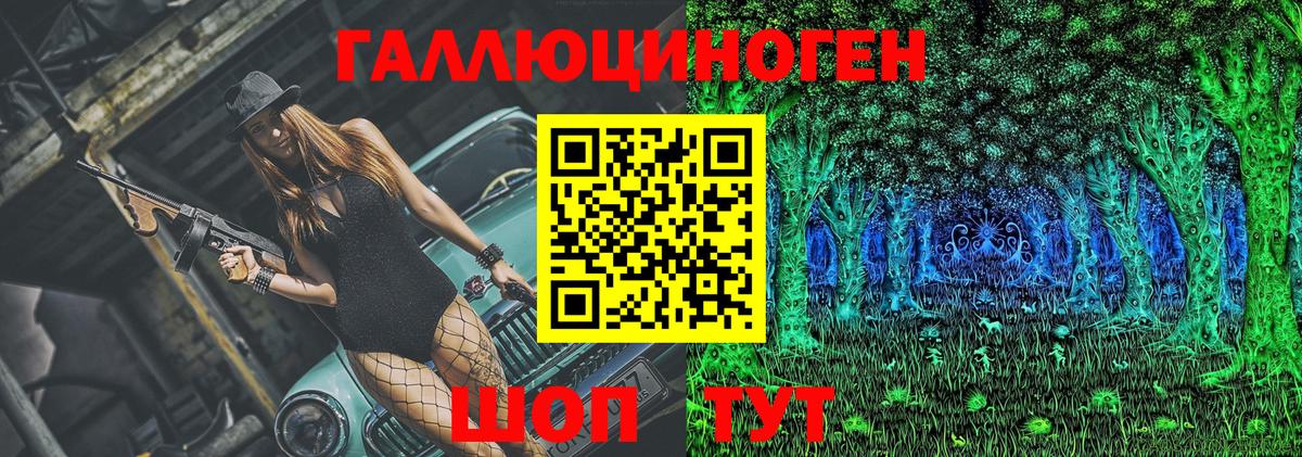 Меф МЯУ МЯУ   Меф  Людиново  Марихуана  Вход с VPN  Лсд 25  Гашиш  КОКАИН 